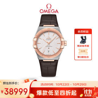 OMEGA Constellation星座系列 39毫米自动上链腕表 131.23.39.20.02.001