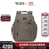 TUMI Alpha4男士双肩包升级款商务公文背包电脑包 合金灰男友老公双11
