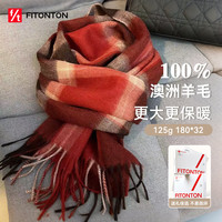 Fiton Ton FitonTon围巾女秋冬季纯羊毛格子披肩围脖送女友妈妈双11生日礼物新年礼盒