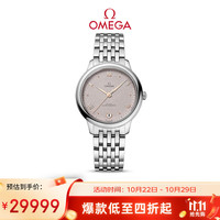 OMEGA De Ville碟飞系列 34毫米自动上链腕表 434.10.34.20.02.002