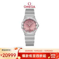 OMEGA Constellation星座系列 28毫米石英腕表 131.10.28.60.11.001