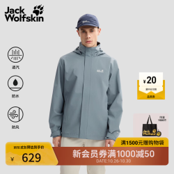 狼爪 jackWolfskin狼爪26秋季新品TRAILTIME男士户外防风防水多色冲锋衣A63903A 奥德灰/F0303 L