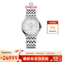 OMEGA De Ville碟飞系列 39.5毫米自动上链腕表 424.10.40.20.02.004