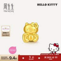 周生生 Hello Kitty足金转运珠 抱抱蝴蝶结 96672C