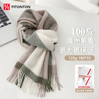 Fiton Ton FitonTon围巾女秋冬季纯羊毛格子披肩围脖送女友妈妈双11生日礼物新年礼盒
