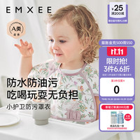 嫚熙 婴儿吃饭罩衣夏季新生儿宝宝辅食围兜短袖反穿衣饭兜罩衣 小公主的花园梦 均码（建议身高70-110cm）