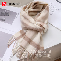 Fiton Ton FitonTon围巾女秋冬季纯羊毛格子披肩围脖送女友妈妈双11生日礼物新年礼盒