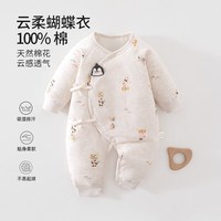 婧麒 新生儿夹棉连体衣 企鹅气球 66cm