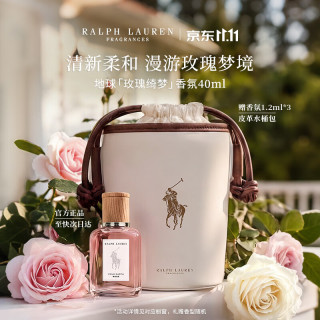 拉夫劳伦 地球玫瑰绮梦女士香水 EDP 40ml