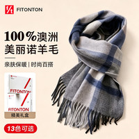 Fiton Ton FitonTon围巾女秋冬季纯羊毛格子披肩围脖送女友妈妈双11生日礼物新年礼盒