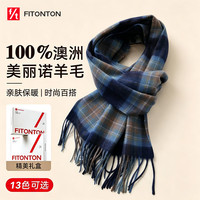 Fiton Ton FitonTon围巾女秋冬季纯羊毛格子披肩围脖送女友妈妈双11生日礼物新年礼盒