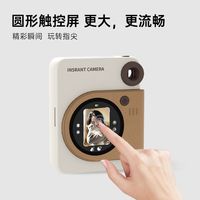 汉印 拍立得Z6Pro 拍照打印一体照相机手机照片相片打印机触屏便携冲洗可预览打印彩色