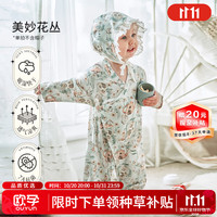 欧孕 婴儿连体衣春秋宝宝竹棉纱布和尚服薄款亲子哈衣爬服 美妙花丛-袖长  59cm
