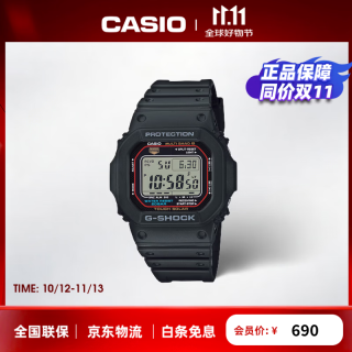 卡西欧 小红圈 G-SHOCK经典系列 43.2毫米太阳能电波腕表 GW-M5610U-1