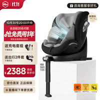 虎贝尔 X360pro+儿童安全座椅新国标婴儿车载0-3-12岁宝宝可坐躺汽车通风
