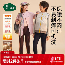 松山棉店 儿童保暖秋裤羊毛打底棉裤加厚加绒男女内穿打底裤校服 -中厚暖320-深灰 （-5~5°C） 160 cm 40-55KG