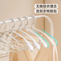 禧天龙 衣服收纳衣架 灰色升级款10只