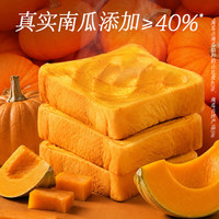 百草味 南瓜厚切吐司 480g