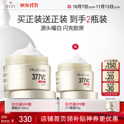 城野医生 377面霜 50g