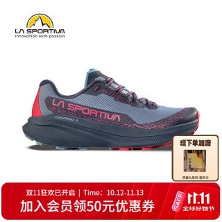 LA SPORTIVA 越野跑鞋 夏季户外缓震透气越野鞋跑步鞋男女款 Prodigio 破九  灰米蓝/玫紫色 39