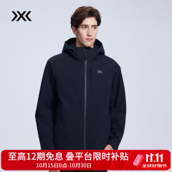 X-BIONIC XBIONIC恒星三合一硬壳羽绒夹克男冲锋衣鹅绒内胆防风保暖外套上衣26新品 暗夜黑 L