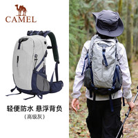 骆驼 户外登山包男大容量轻便双肩背包女徒步旅行包超大防水旅游包 LTA1W3QJ111A高级灰