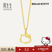 周生生 黄金吊坠 Hello Kitty三丽鸥足金小猫头挂坠 82290P定价
