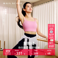 MAIA ACTIVE 腰精裤 双11收腹细腰紧身瑜伽裤女九分瑜伽服裤子 9分口袋款-炭灰黑 M