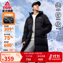 匹克 羽绒服男冬季鸭绒长款logo保暖防风外套纯色简约百搭外套DF544111 黑色 XL