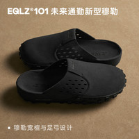EQLZ 101男生勃肯穆勒拖鞋百搭通勤舒适轻便居家男女士包头半拖  幽灵黑 42.5 -43