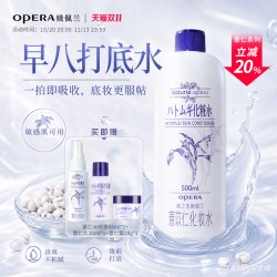 娥佩兰 薏苡仁化妆水
