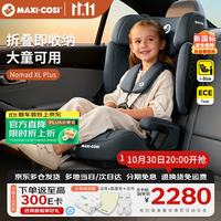 迈可适 Nomad XL Plus 可折叠便携式儿童座椅