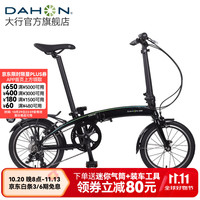 大行 D3 16英寸内三速折叠自行车 丽面黑
