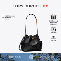 TORY BURCH CHARLIE 绗缝抽绳水桶包肩背包TB 185831 黑色 001 OS