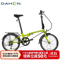 大行 HAT061 超轻6速 绿色 20英寸折叠自行车