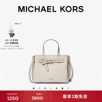 MICHAEL KORS 迈克高仕 MK Emilia 女士中号蝴蝶包手提包 奶白色 289 中号