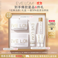 伊芙珑 经典洁颜霜 200ml
