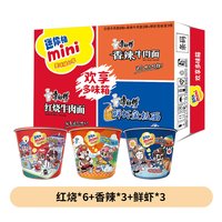 移动端、88VIP：康师傅 方便面 迷你杯 红烧牛肉面*6+香辣*3+鲜虾*3  杯面 泡面整箱速食