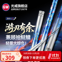 光威 新品龙云Plus二代超轻超硬28调轻量大综合4H碳素钓鱼竿 5.4m 龙云PLUS二代