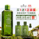 悦木之源 灵芝焕能强韧精华水 200ml