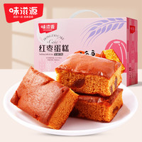 味滋源 红枣蛋糕1000g礼盒装