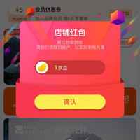 京东  关注1京豆  牧高笛京东自营旗舰店