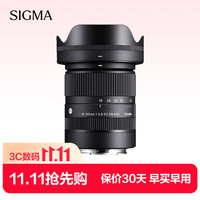 适马 18-50mm F2.8 DC DN | Contemporary APS-C画幅 标准变焦镜头 富士X卡口