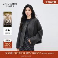 秋水伊人 100%绵羊毛毛呢外套
