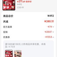 订单截图缩略图