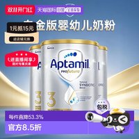 移动端：爱他美 澳洲白金版 婴幼儿配方奶粉 3段1罐900g