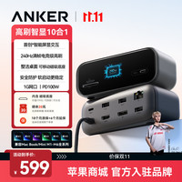 安克 240Hz高刷智能屏显 USB3.2接口转换器