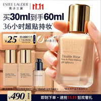 PLUS会员：雅诗兰黛 第二代DW持妆粉底液17#1W1暖调偏白色30ml（赠30ml，到手60ml）