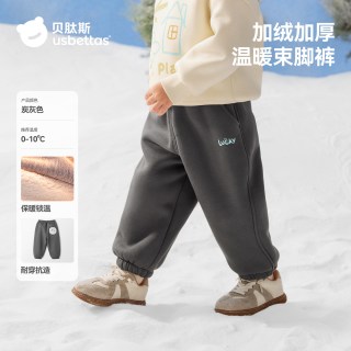 移动端：贝肽斯 儿童裤子加绒加厚男童女童宝宝休闲裤秋冬款卫裤