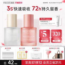 菲诗蔻 轻盈赋活护发精油